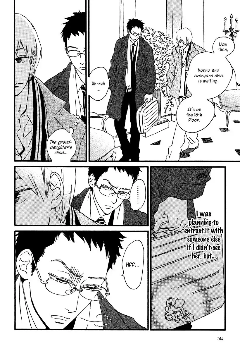 Sekine-kun no Koi Chapter 10 22